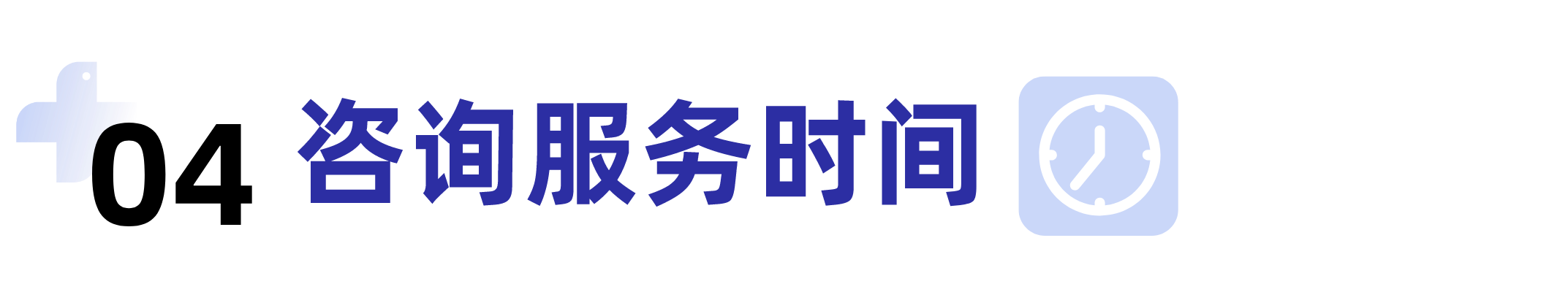 副本_公众号小标题3__2022-08-09+16_15_18