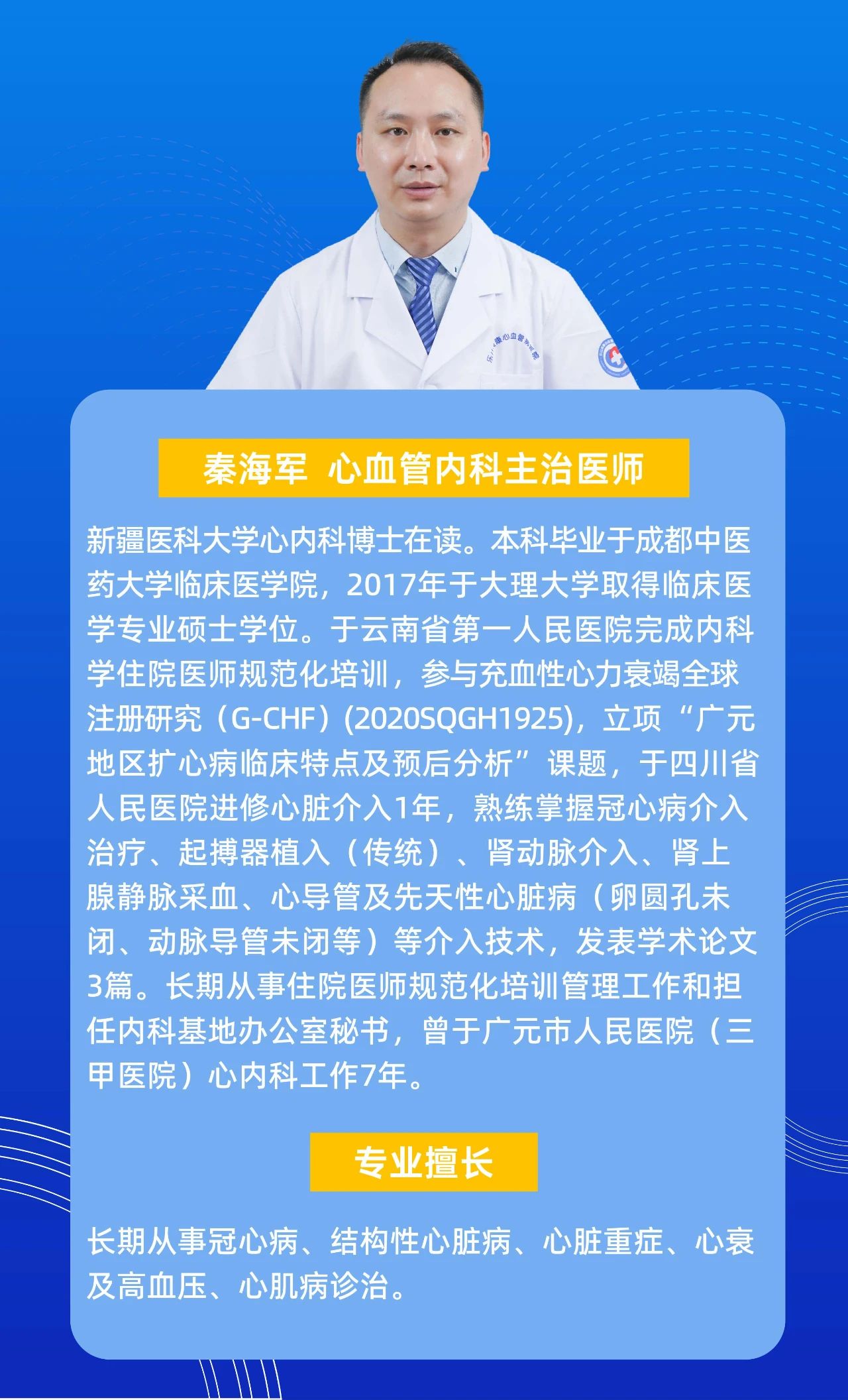 微信图片_20240918085338